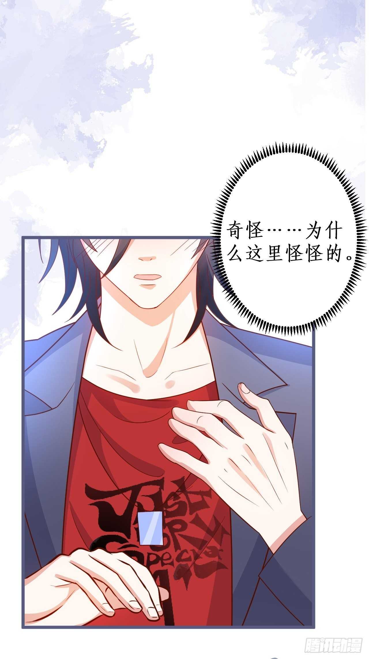 阿绯~我终于可以对你&hellip;&hellip;-第129话