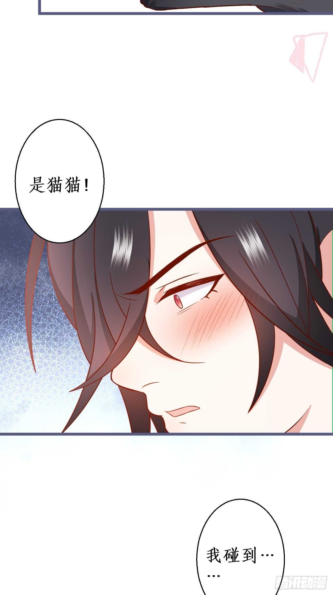 阿绯~我终于可以对你&hellip;&hellip;-第129话