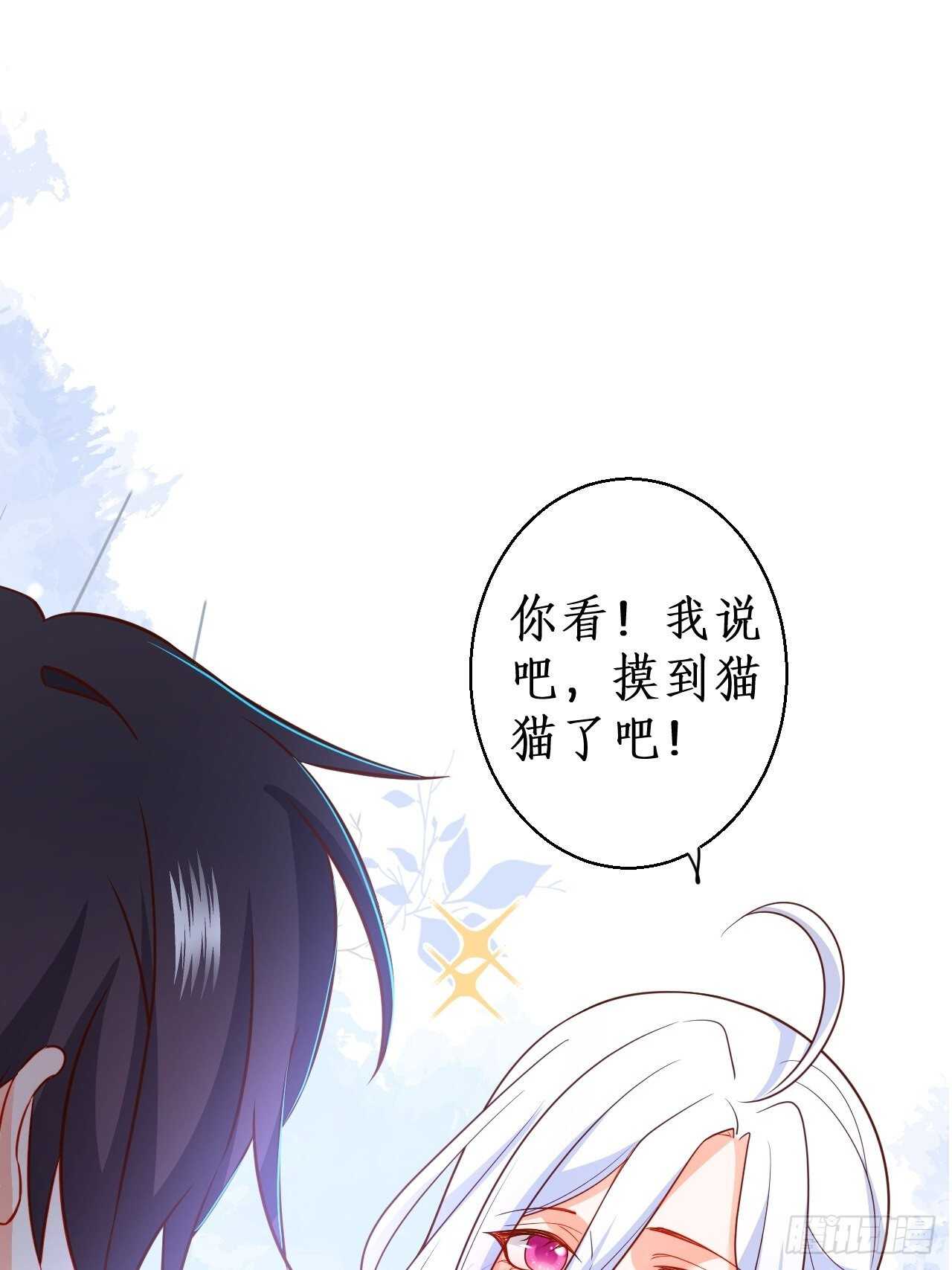 阿绯~我终于可以对你&hellip;&hellip;-第129话