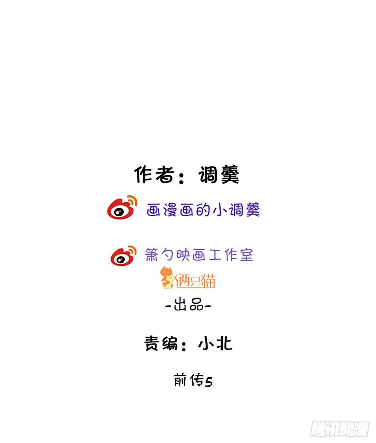 阿绯~我终于可以对你&hellip;&hellip;-第129话