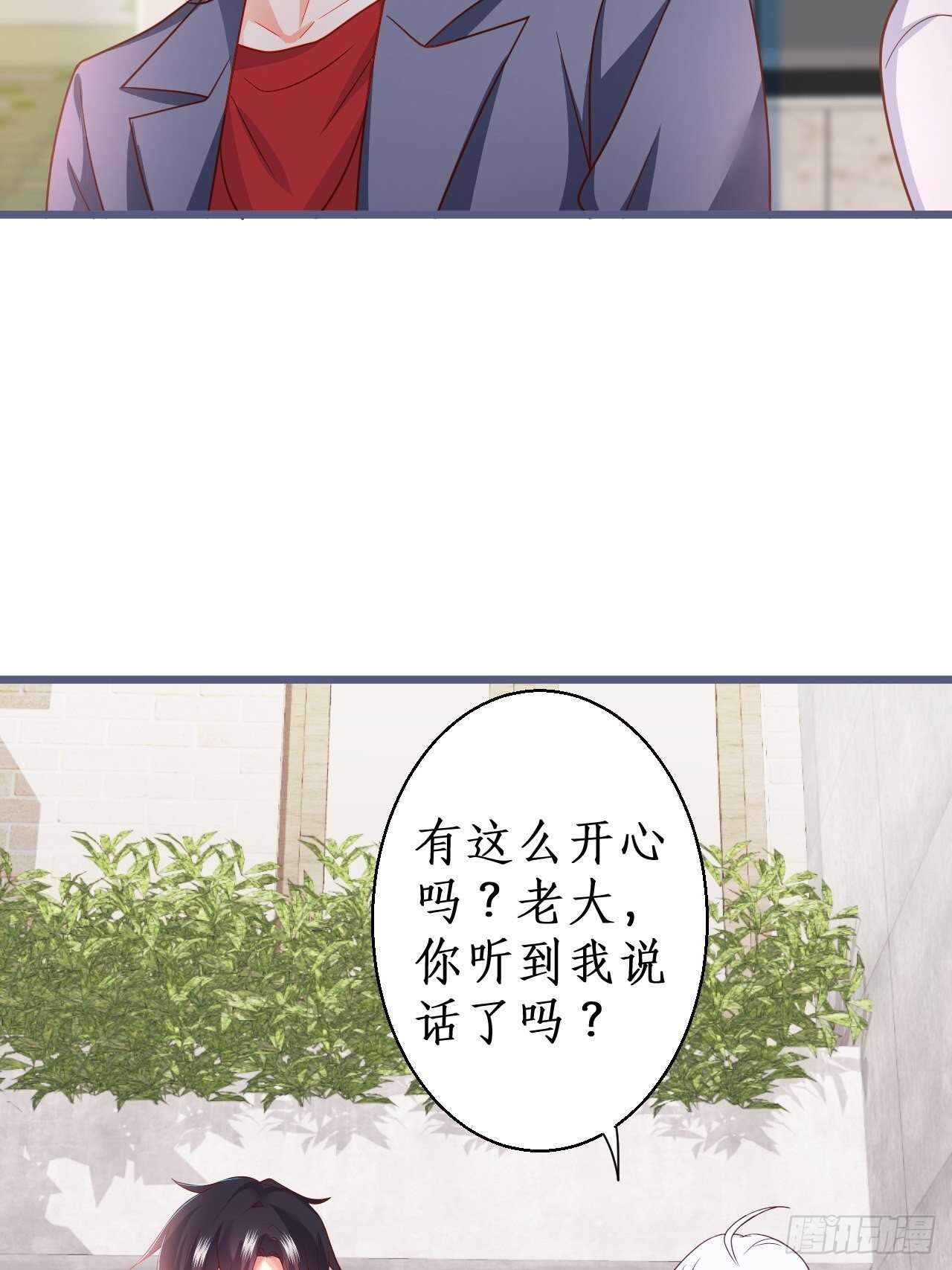 阿绯~我终于可以对你&hellip;&hellip;-第129话