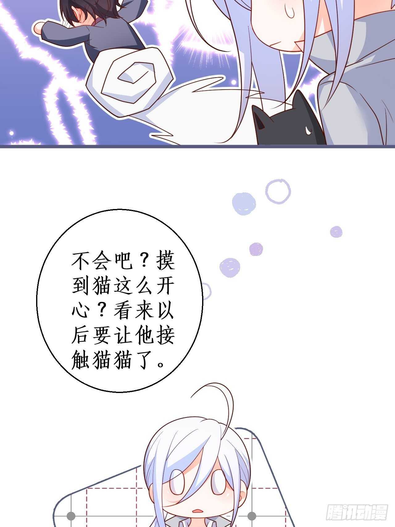 阿绯~我终于可以对你&hellip;&hellip;-第129话