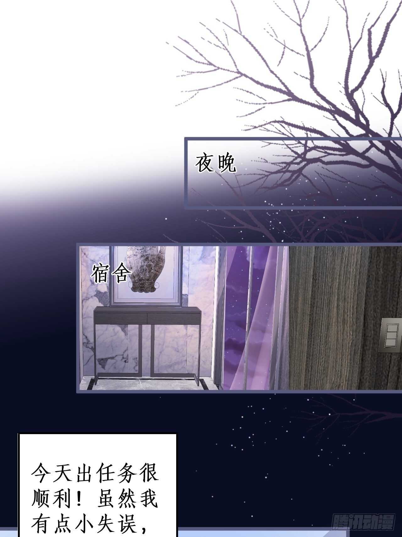 阿绯~我终于可以对你&hellip;&hellip;-第129话