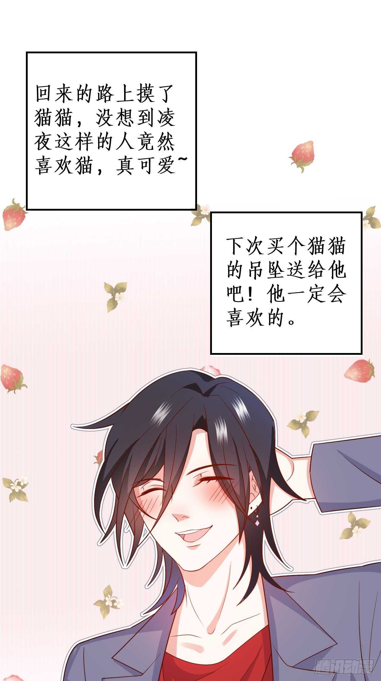 阿绯~我终于可以对你&hellip;&hellip;-第129话