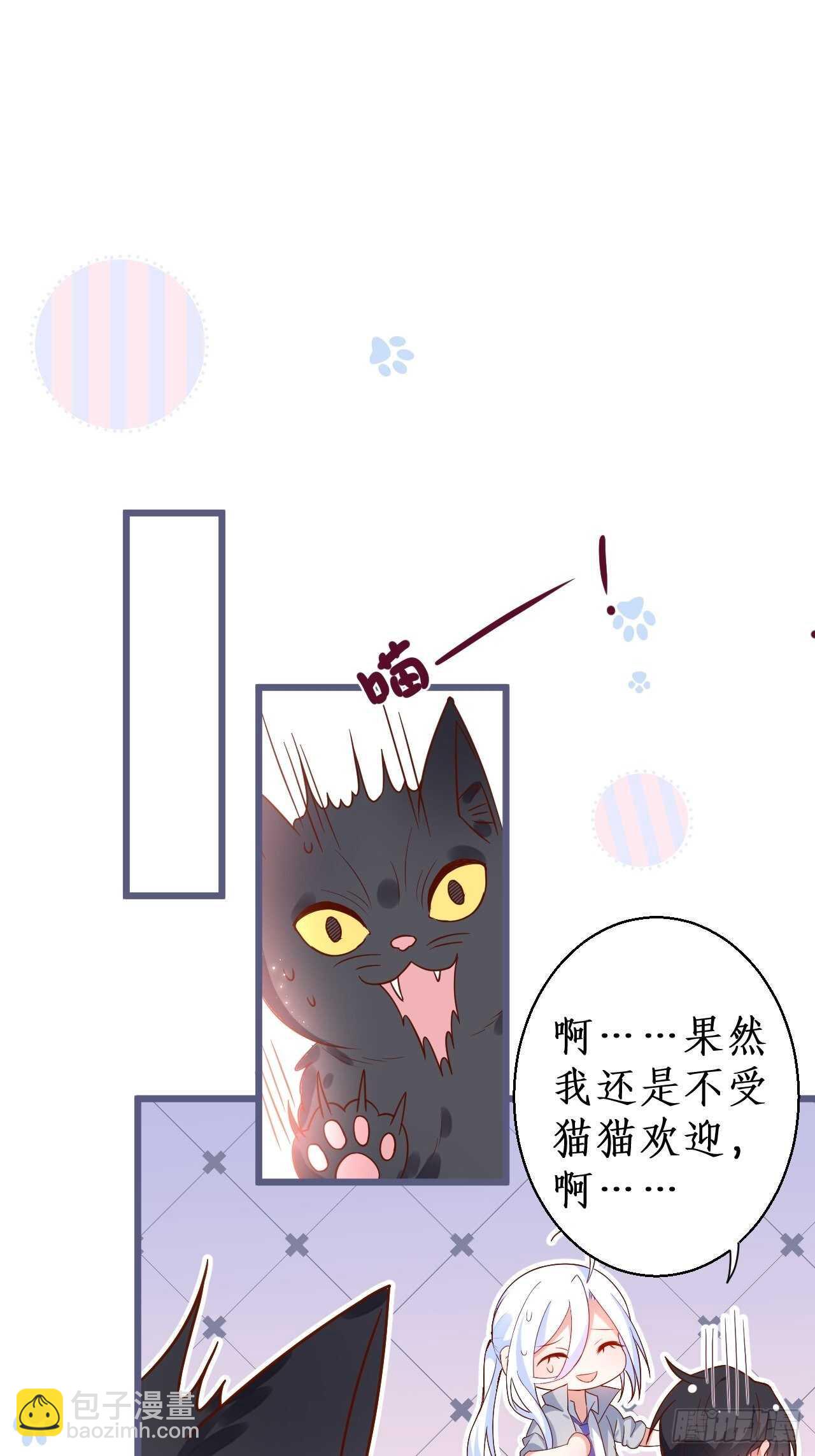阿绯~我终于可以对你&hellip;&hellip;-第129话