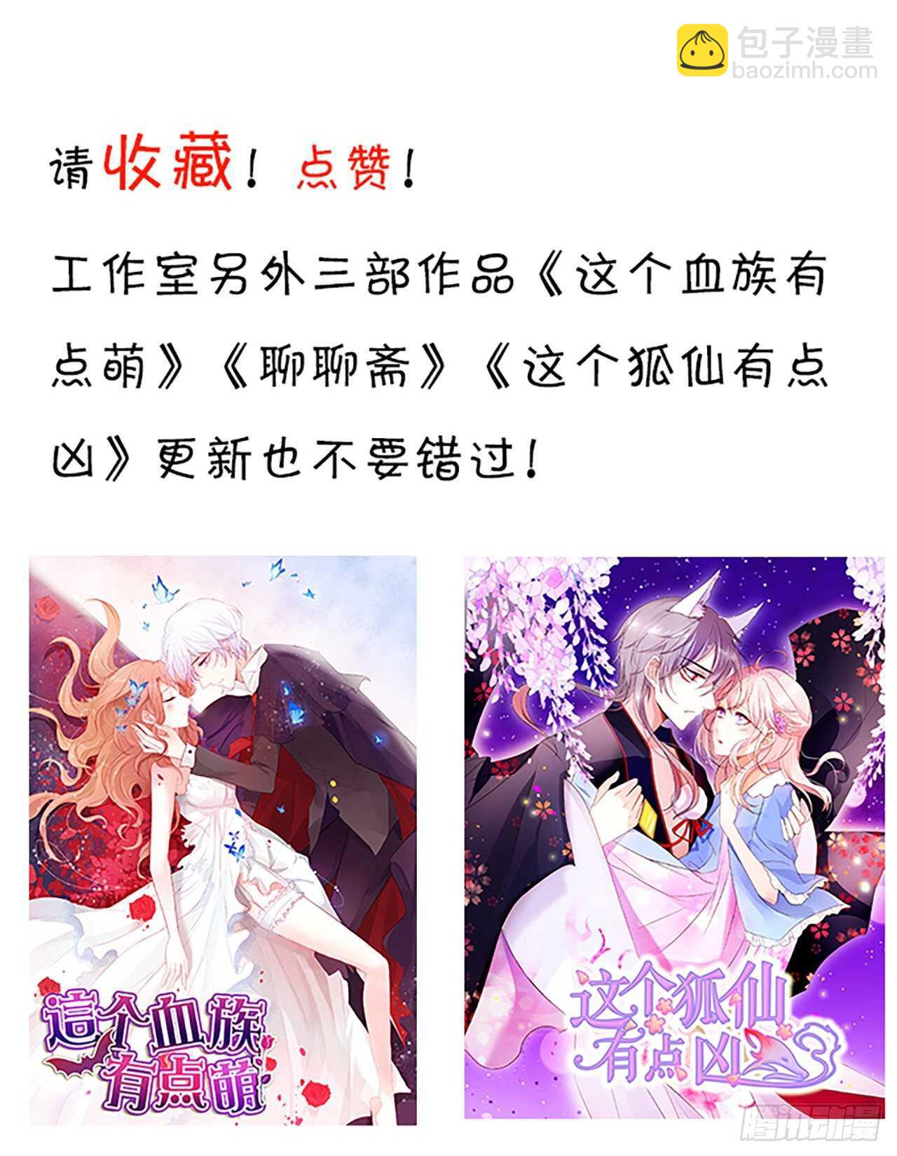 阿绯~我终于可以对你&hellip;&hellip;-第129话