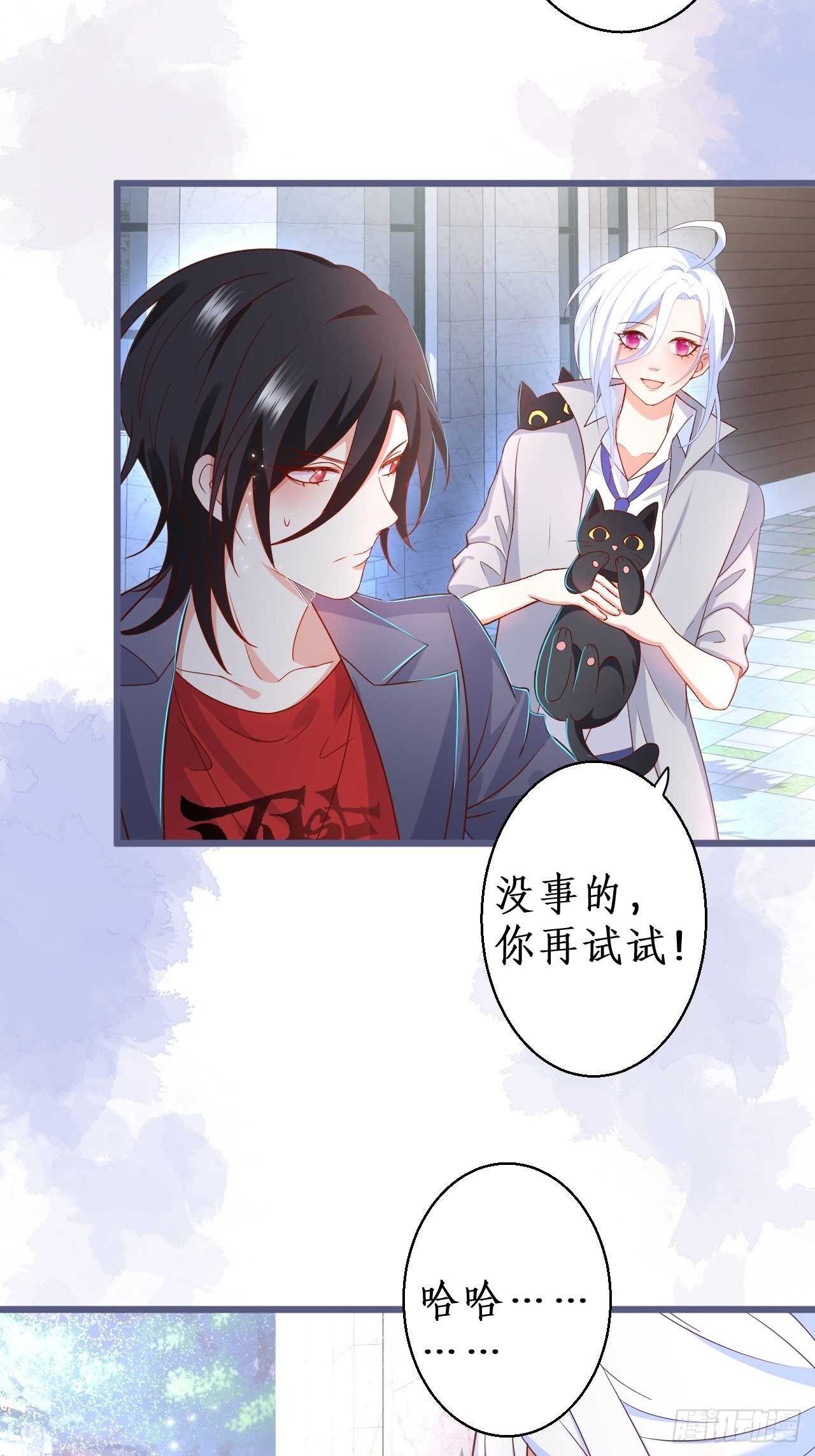 阿绯~我终于可以对你&hellip;&hellip;-第129话