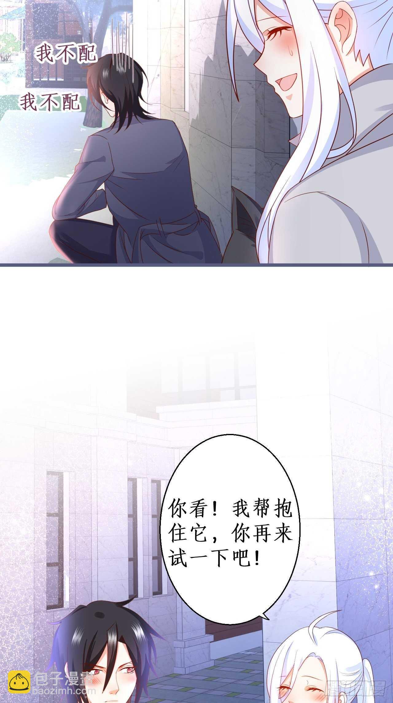 阿绯~我终于可以对你&hellip;&hellip;-第129话
