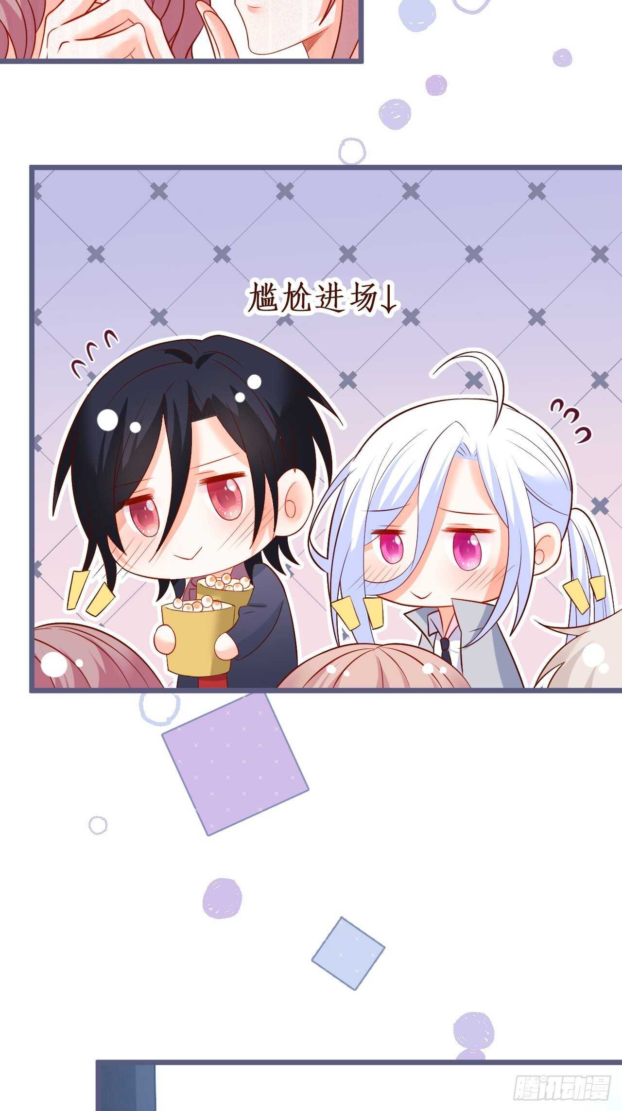 是谁派你勾引我的？小妖精~-第131话