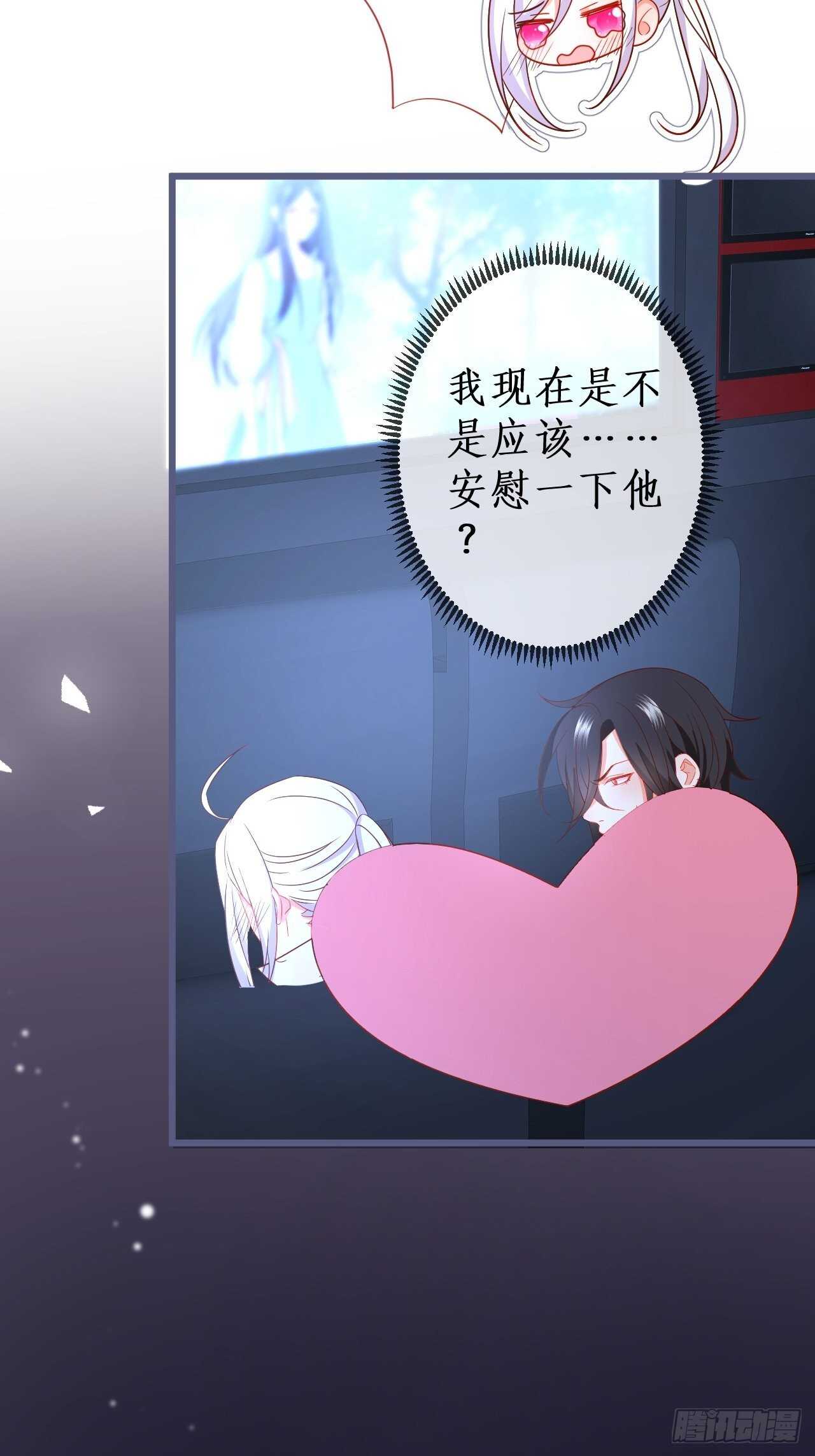 是谁派你勾引我的？小妖精~-第131话