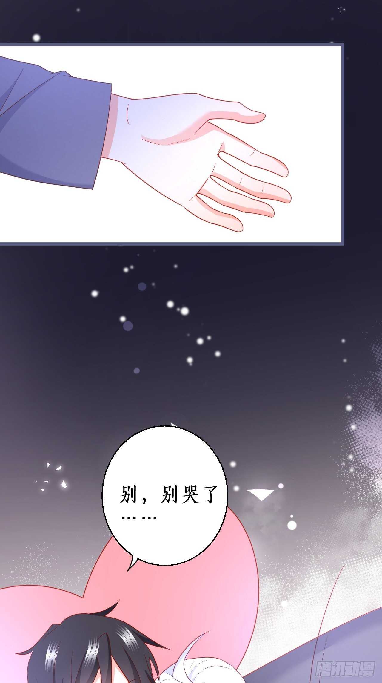 是谁派你勾引我的？小妖精~-第131话