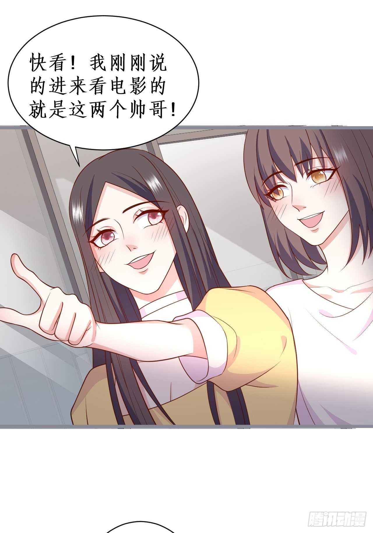 是谁派你勾引我的？小妖精~-第131话