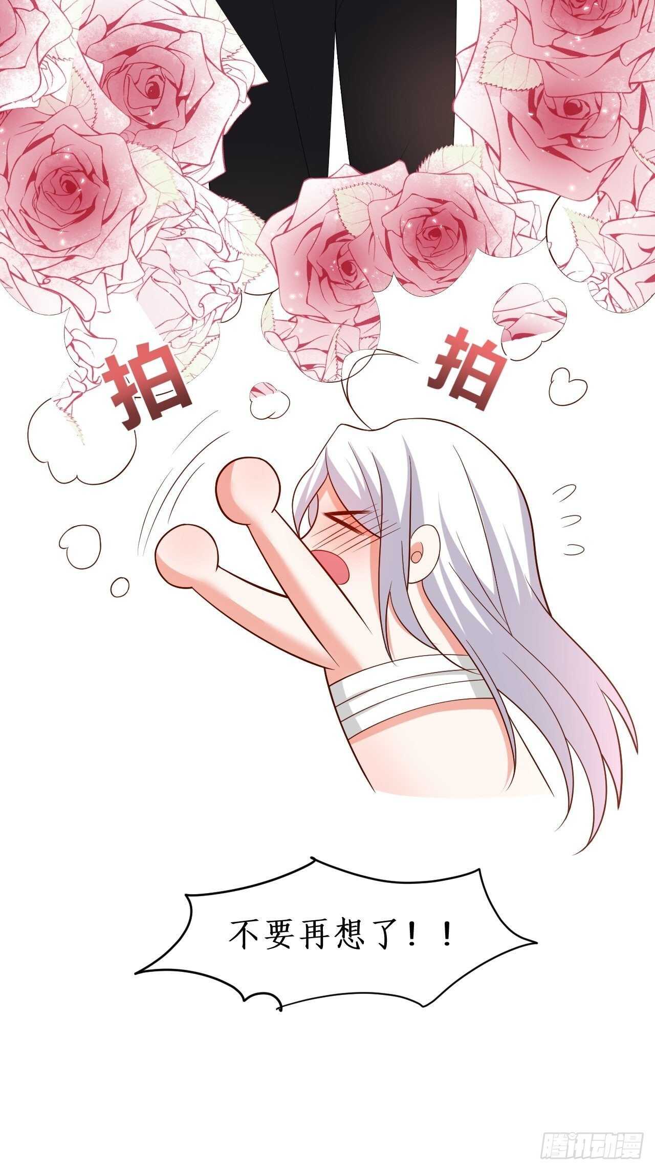 凌夜醋缸打翻，霸气来袭！(1/2)-第135话