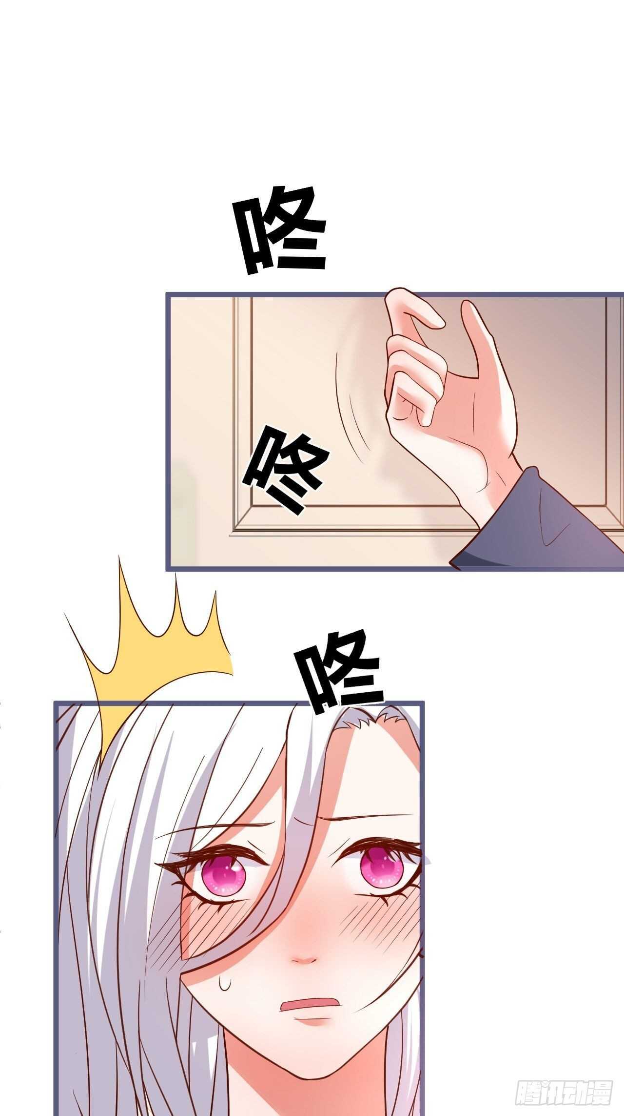 凌夜醋缸打翻，霸气来袭！(1/2)-第135话