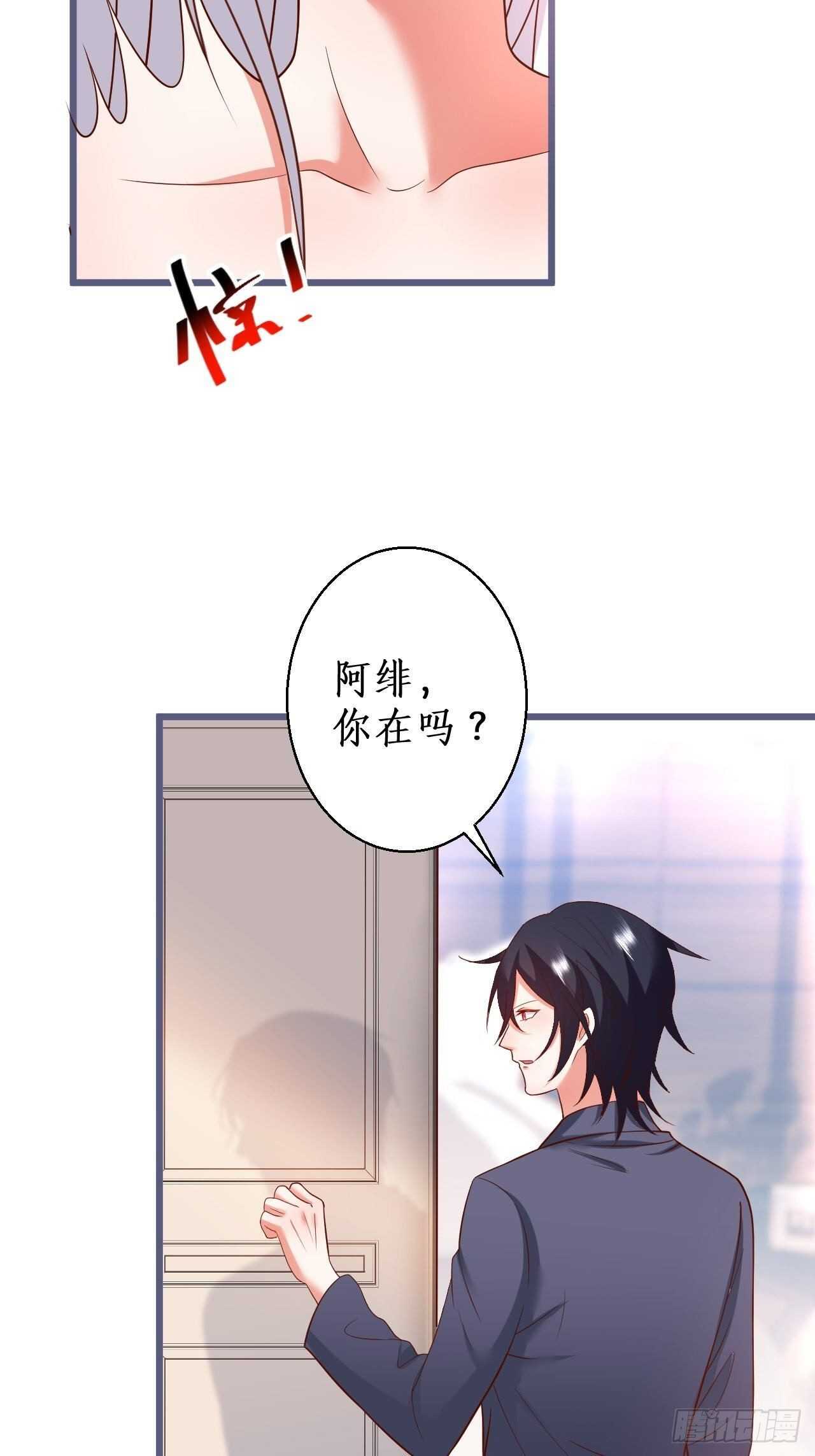 凌夜醋缸打翻，霸气来袭！(1/2)-第135话