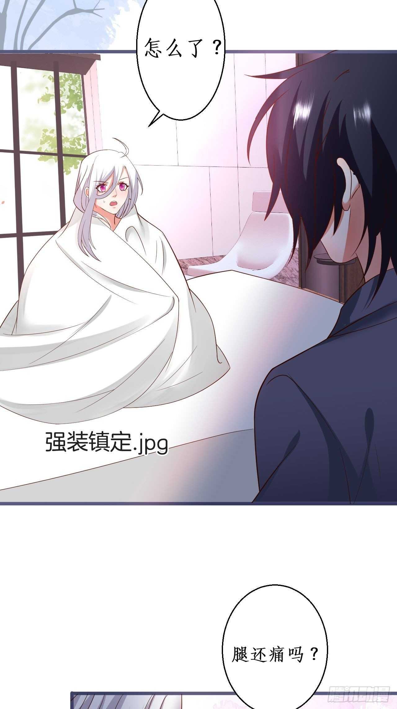 凌夜醋缸打翻，霸气来袭！(1/2)-第135话