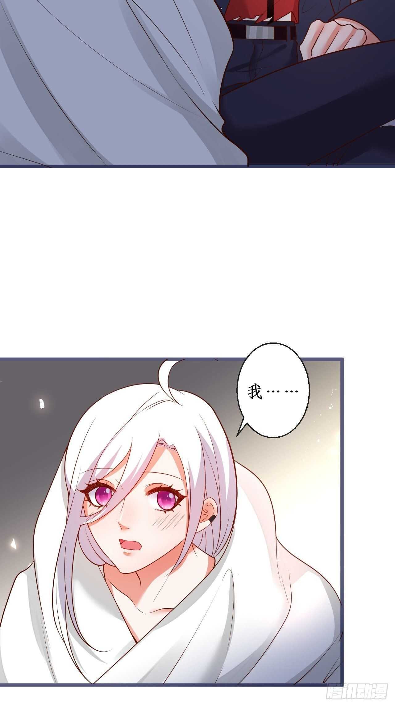 凌夜醋缸打翻，霸气来袭！(1/2)-第135话