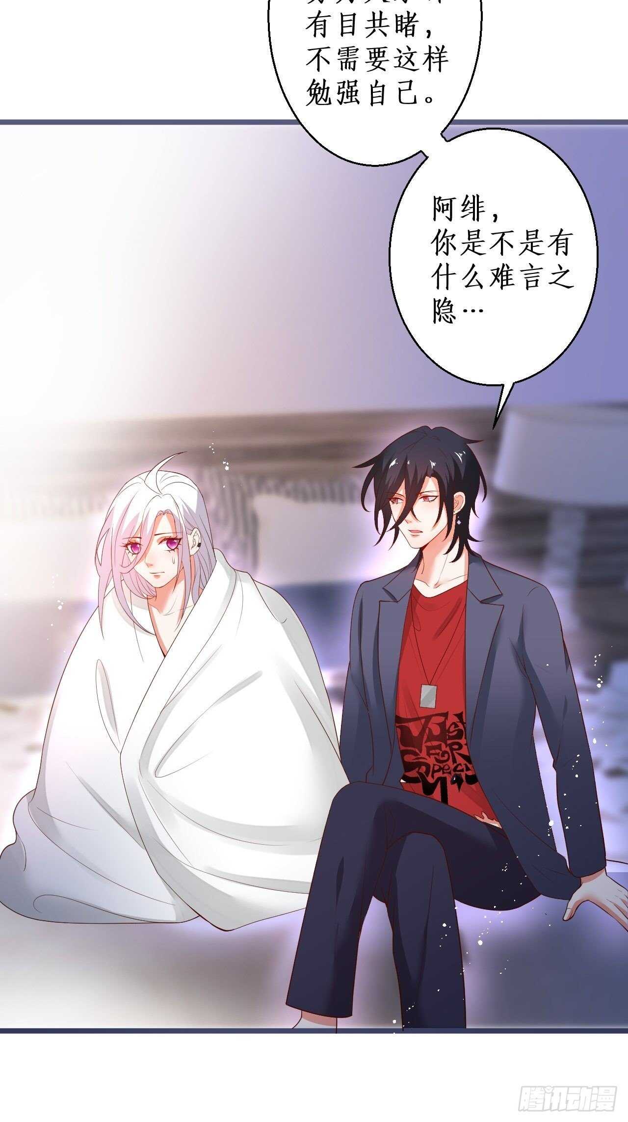 凌夜醋缸打翻，霸气来袭！(1/2)-第135话