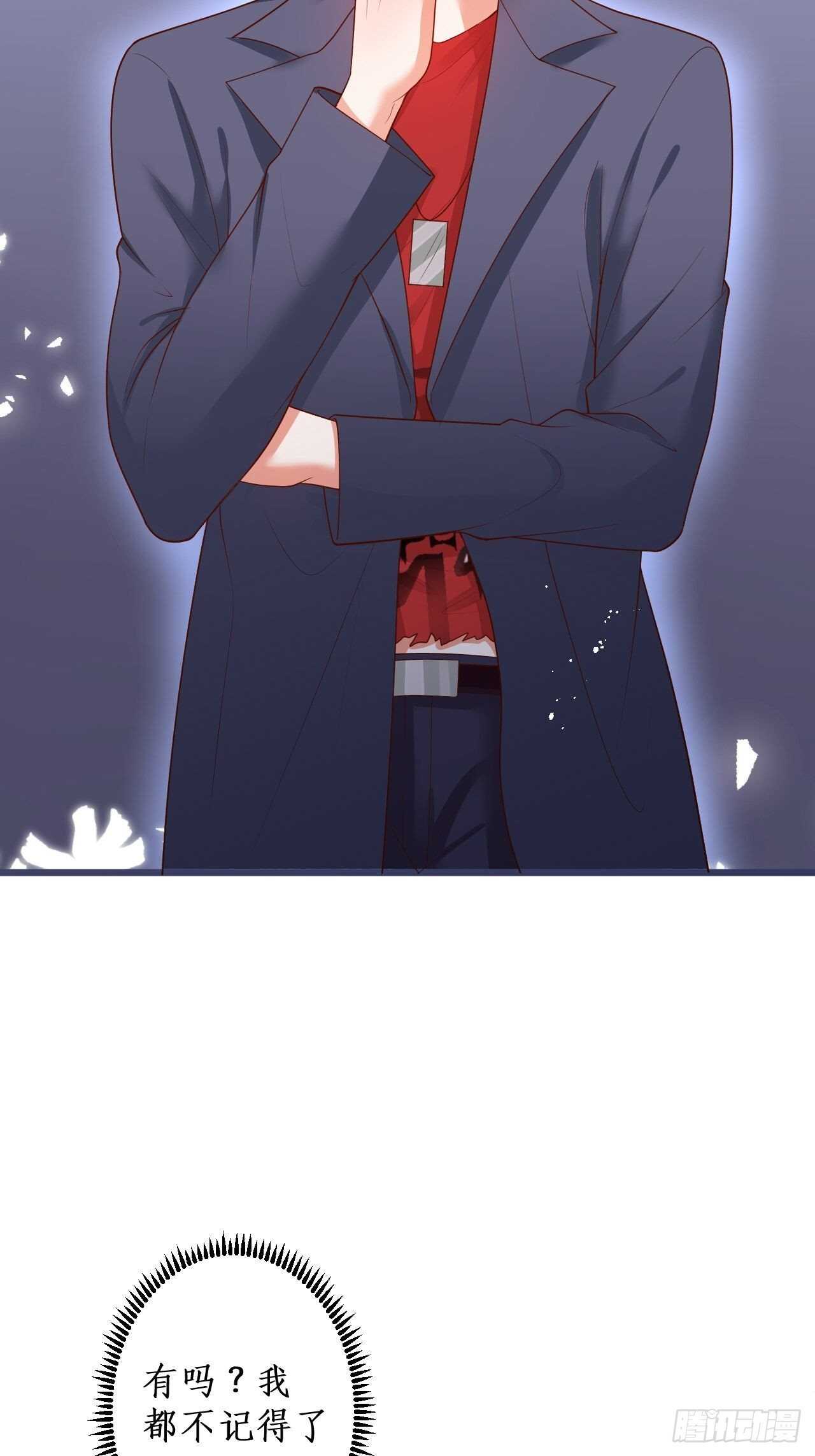 凌夜醋缸打翻，霸气来袭！(1/2)-第135话