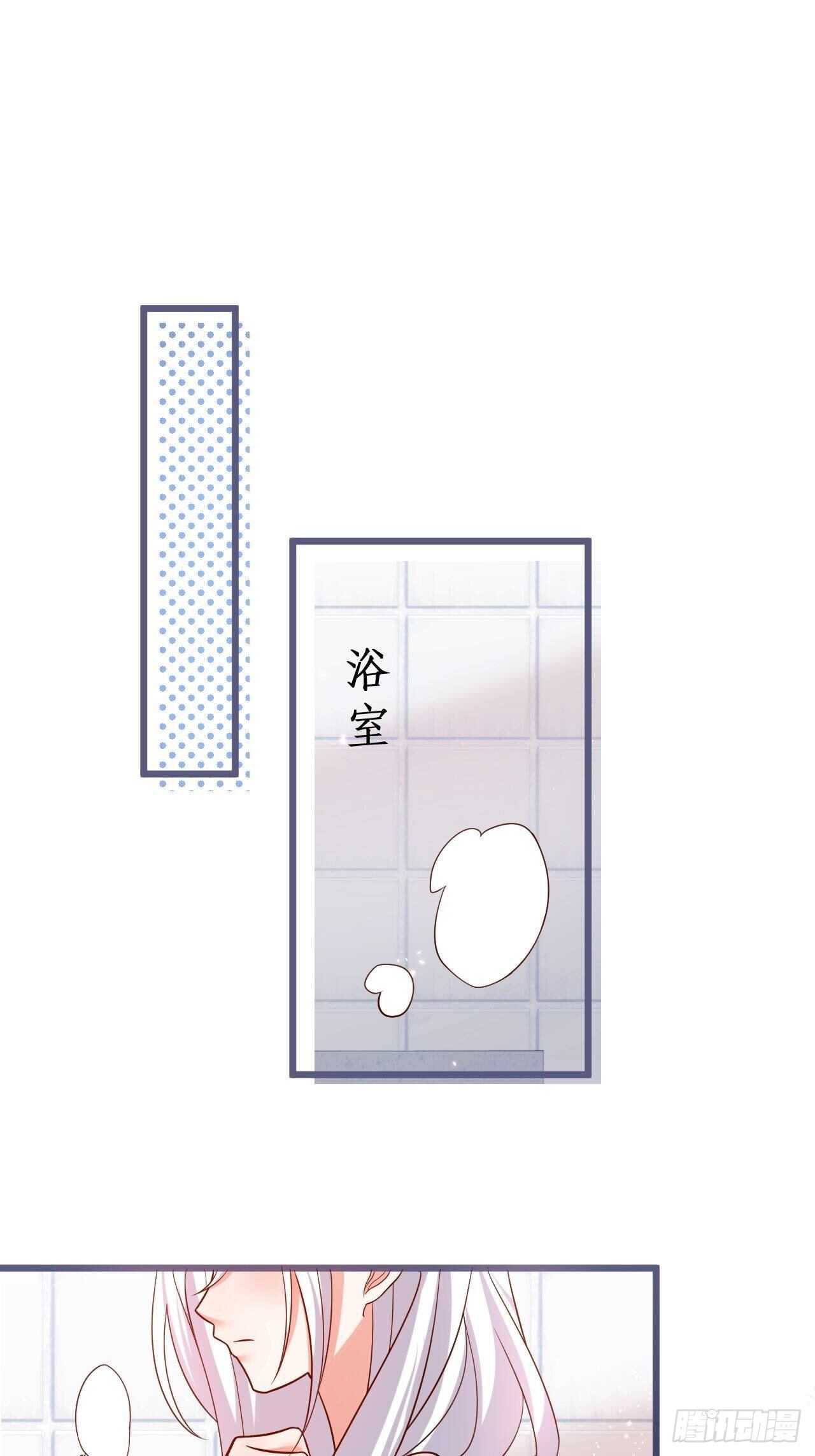 凌夜醋缸打翻，霸气来袭！(1/2)-第135话
