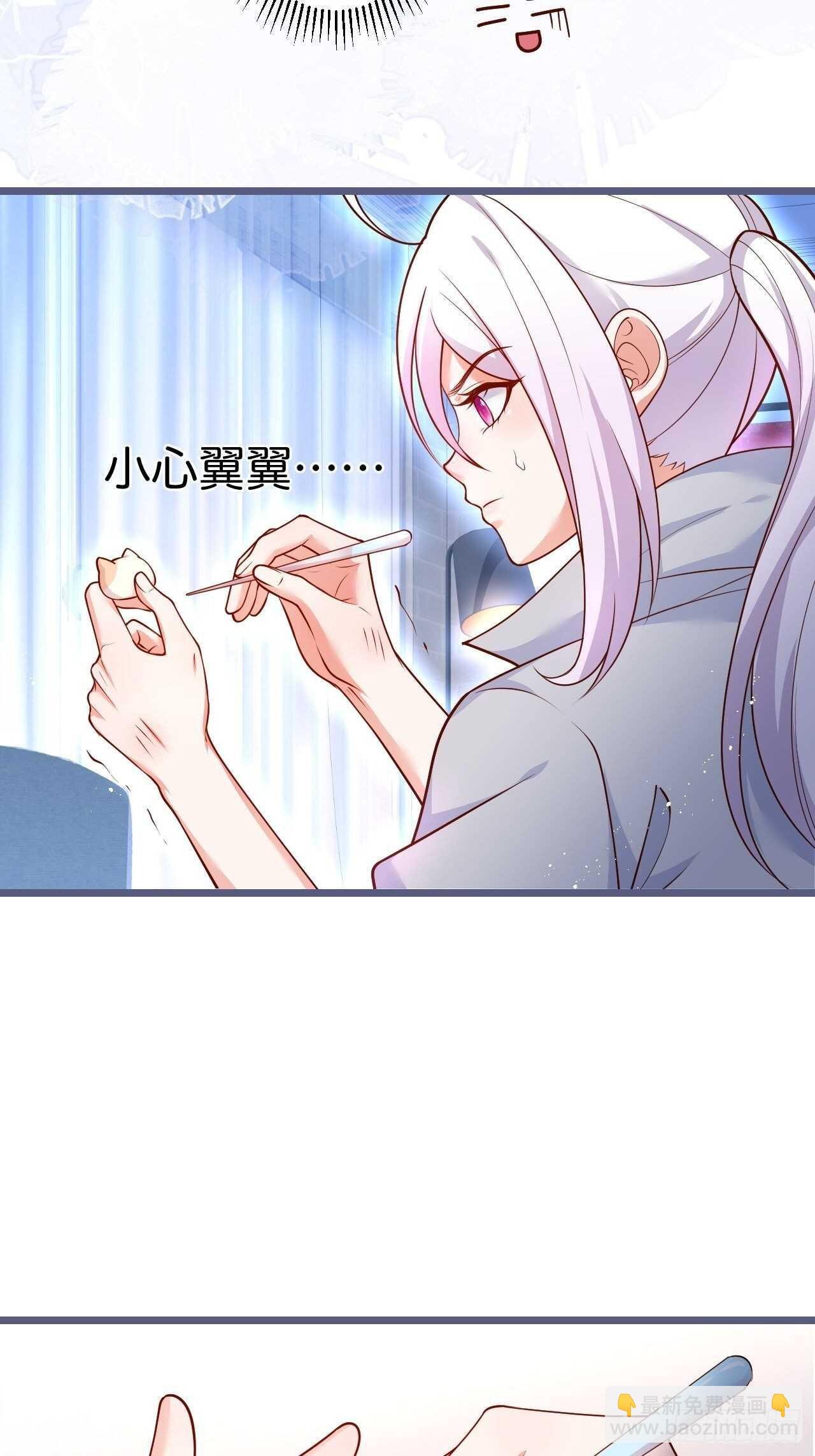 凌夜醋缸打翻，霸气来袭！(1/2)-第135话