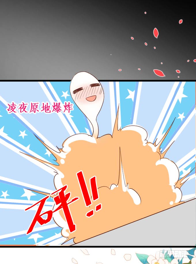 我应该在车底！(1/2)-第137话