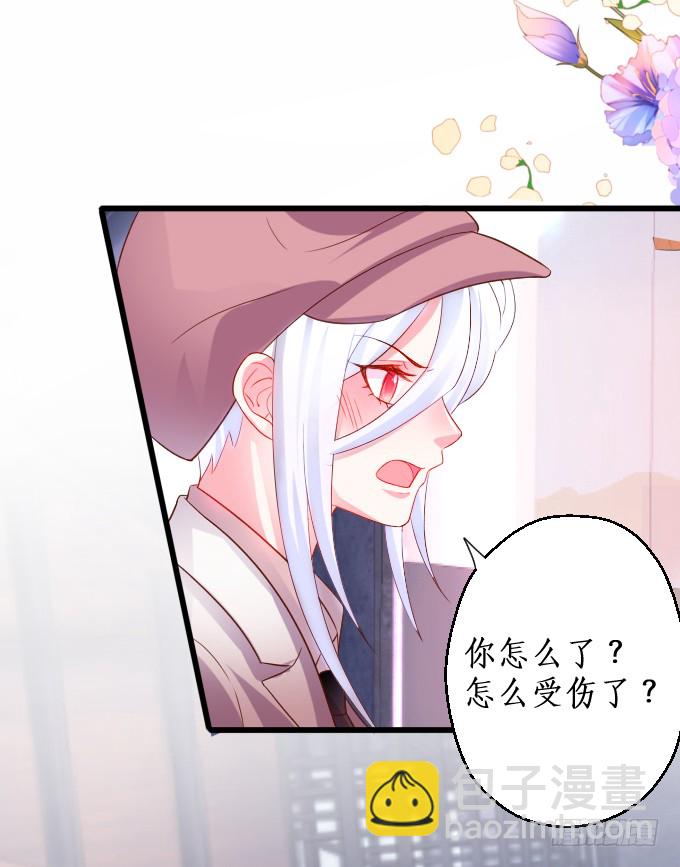 我应该在车底！(1/2)-第137话