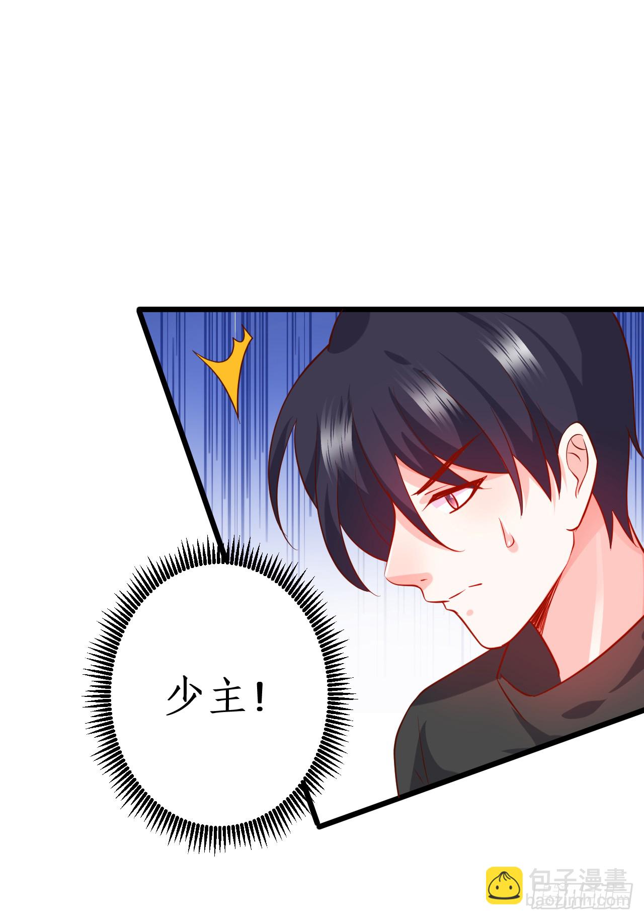 常喻情愫下的悸动！(1/2)-第139话