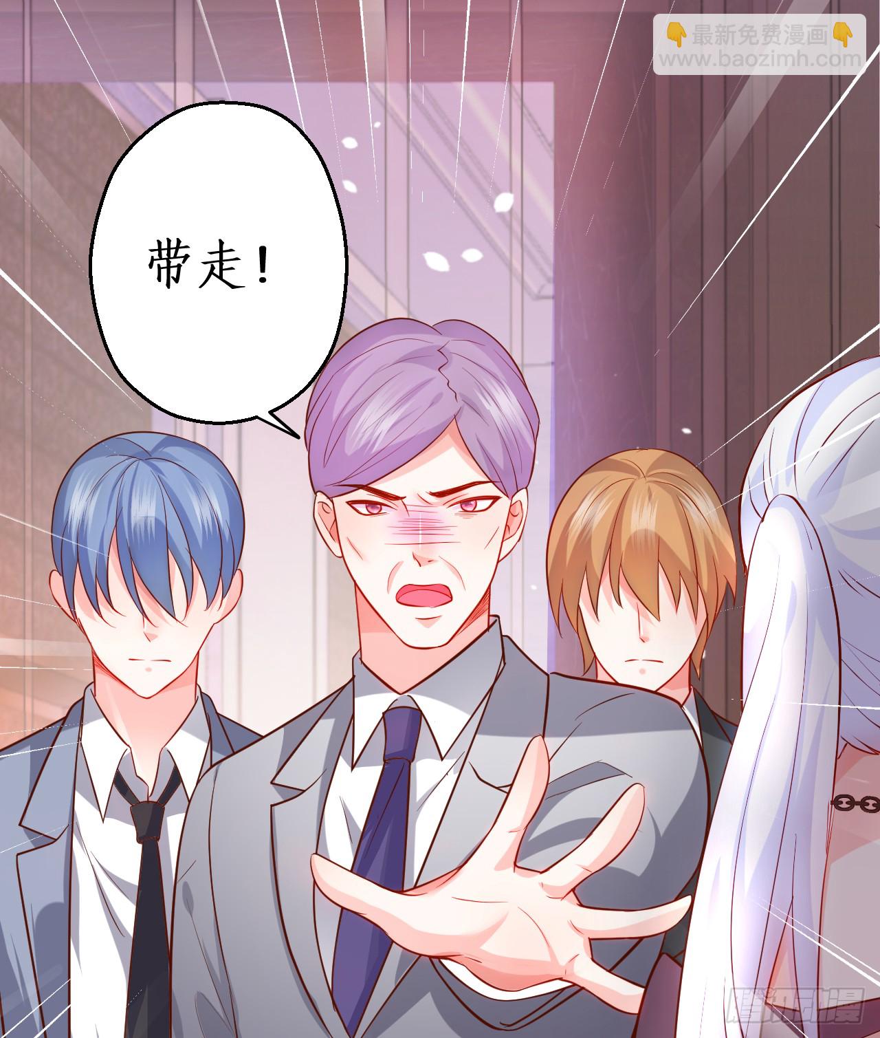 常喻情愫下的悸动！(1/2)-第139话