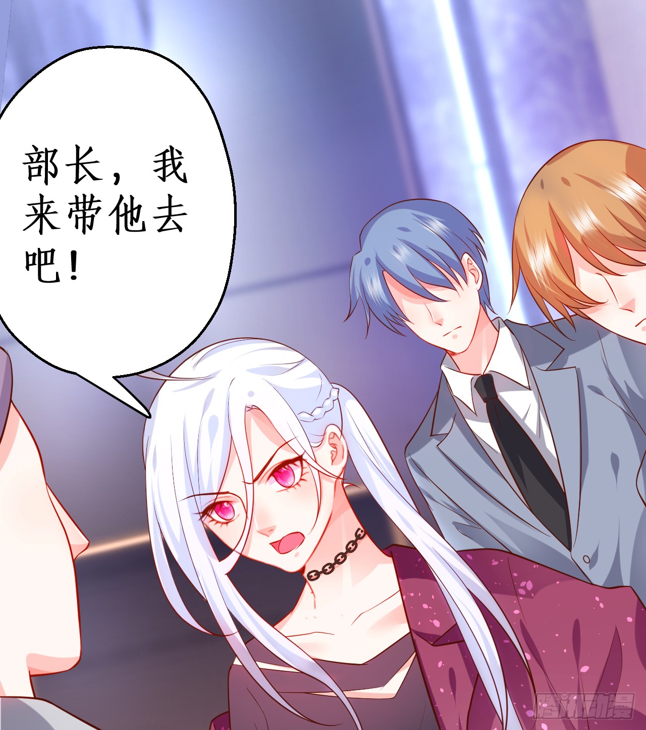 常喻情愫下的悸动！(1/2)-第139话