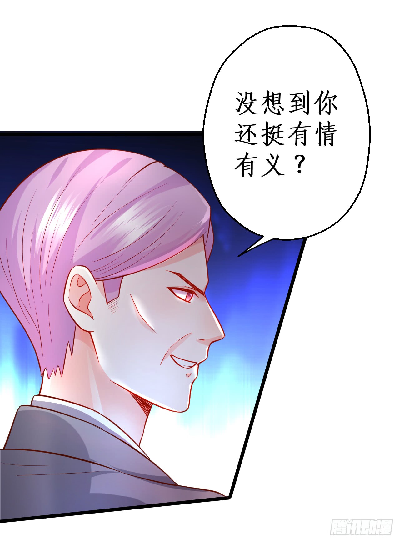 常喻情愫下的悸动！(1/2)-第139话