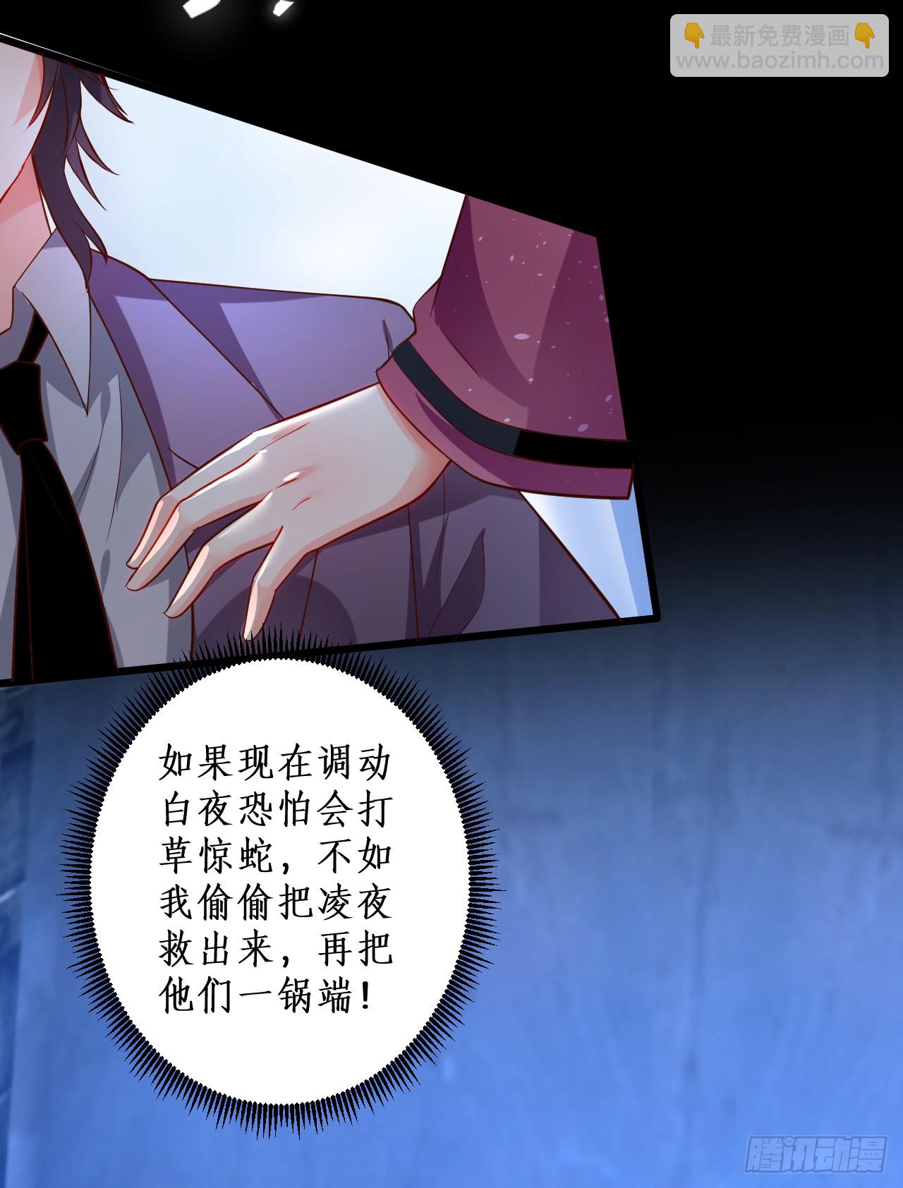常喻情愫下的悸动！(1/2)-第139话