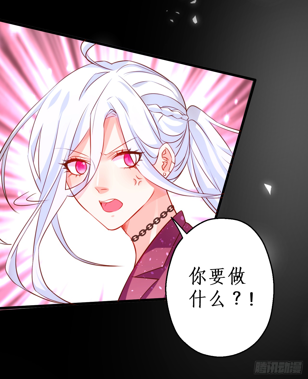 常喻情愫下的悸动！(1/2)-第139话