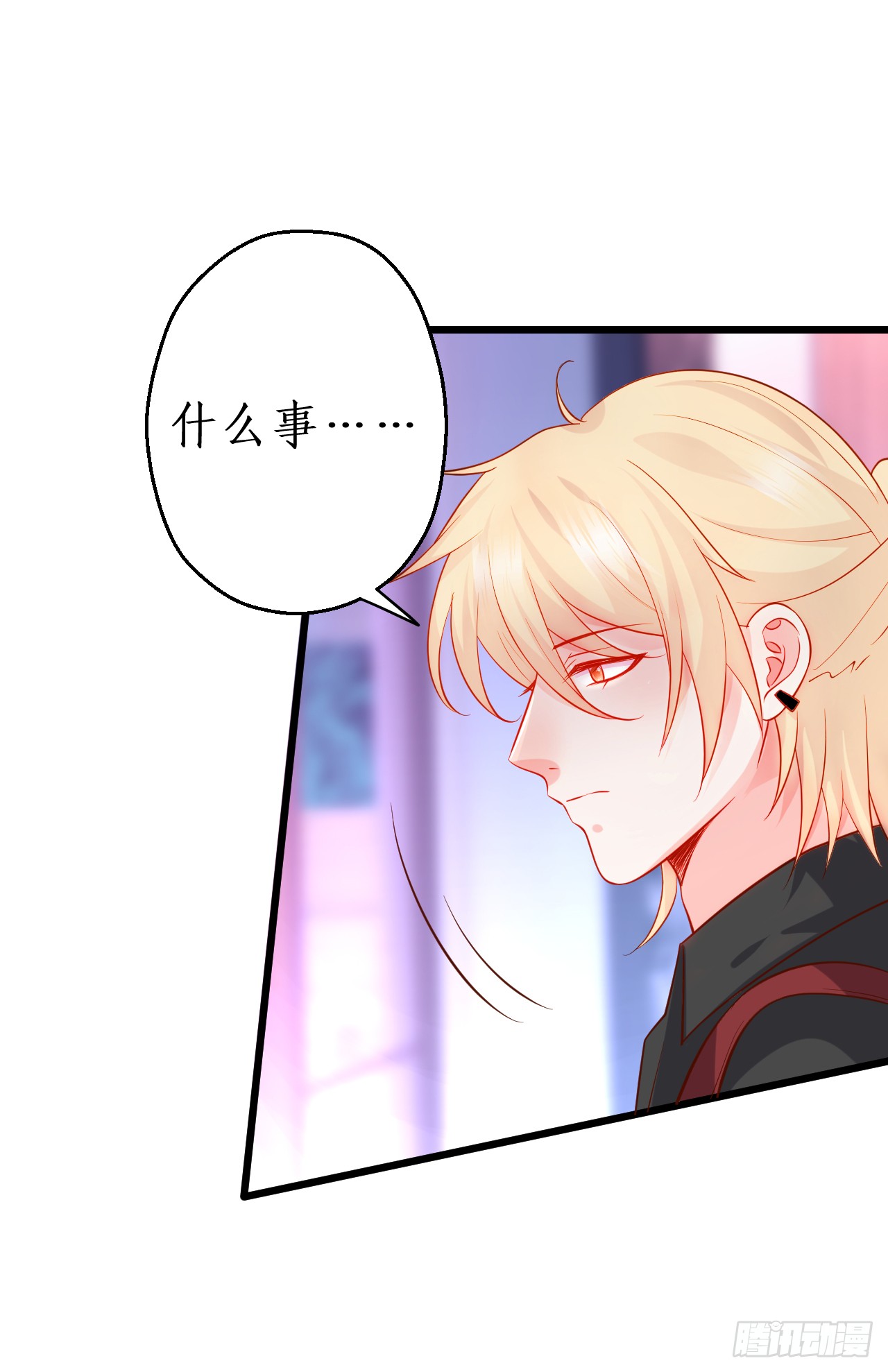 常喻情愫下的悸动！(1/2)-第139话