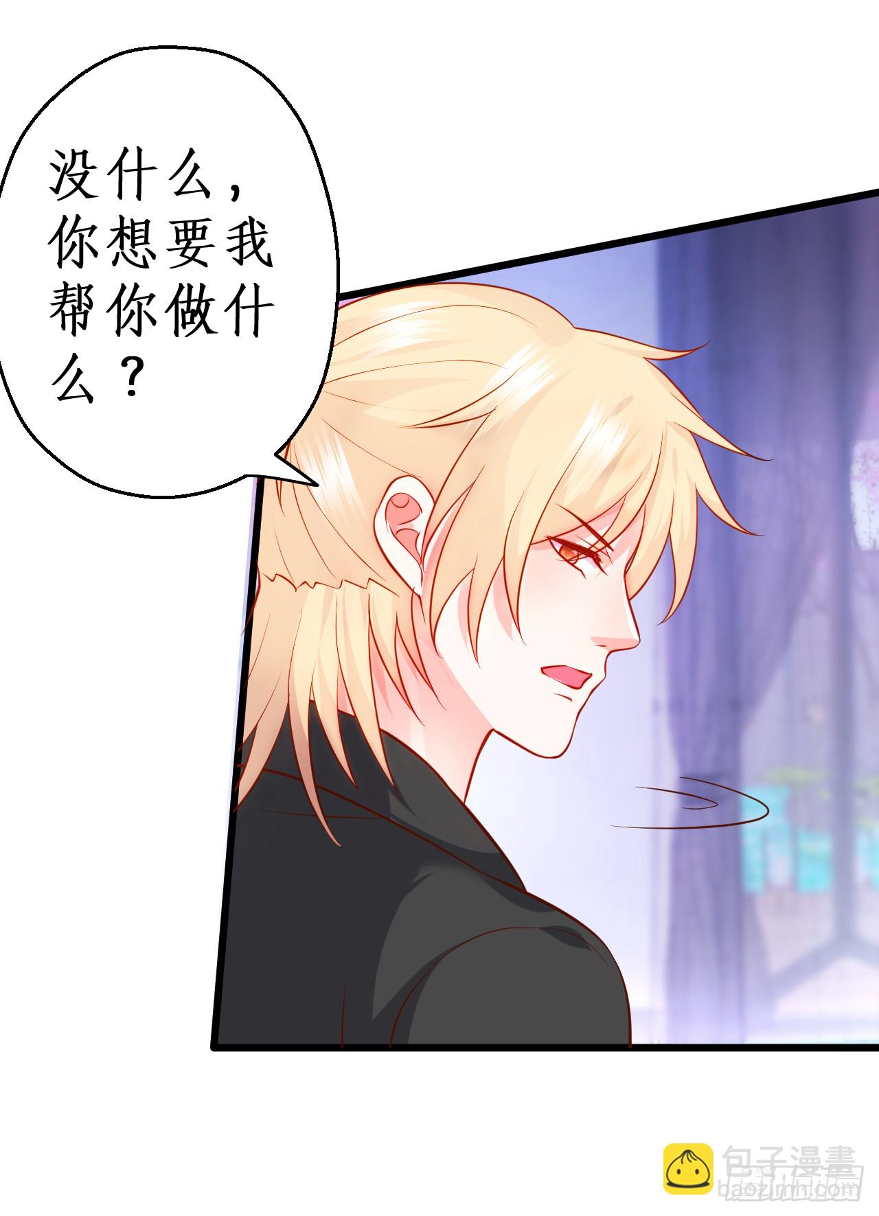 常喻情愫下的悸动！(1/2)-第139话
