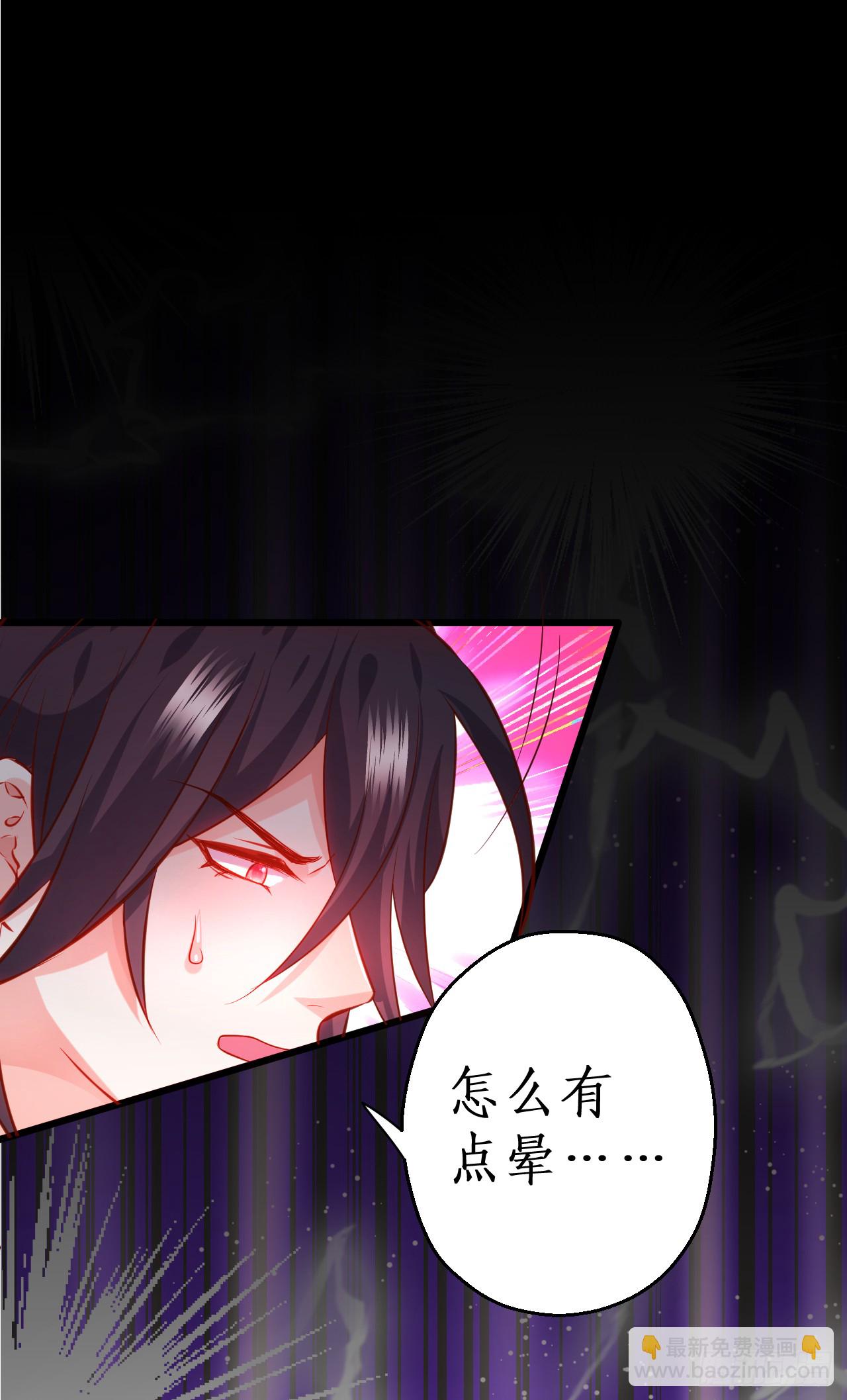 常喻情愫下的悸动！(1/2)-第139话