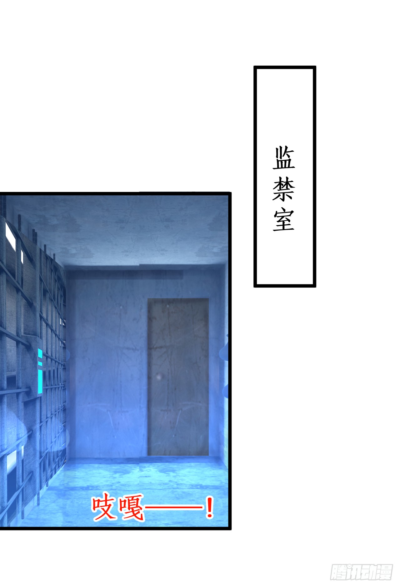 常喻情愫下的悸动！(1/2)-第139话