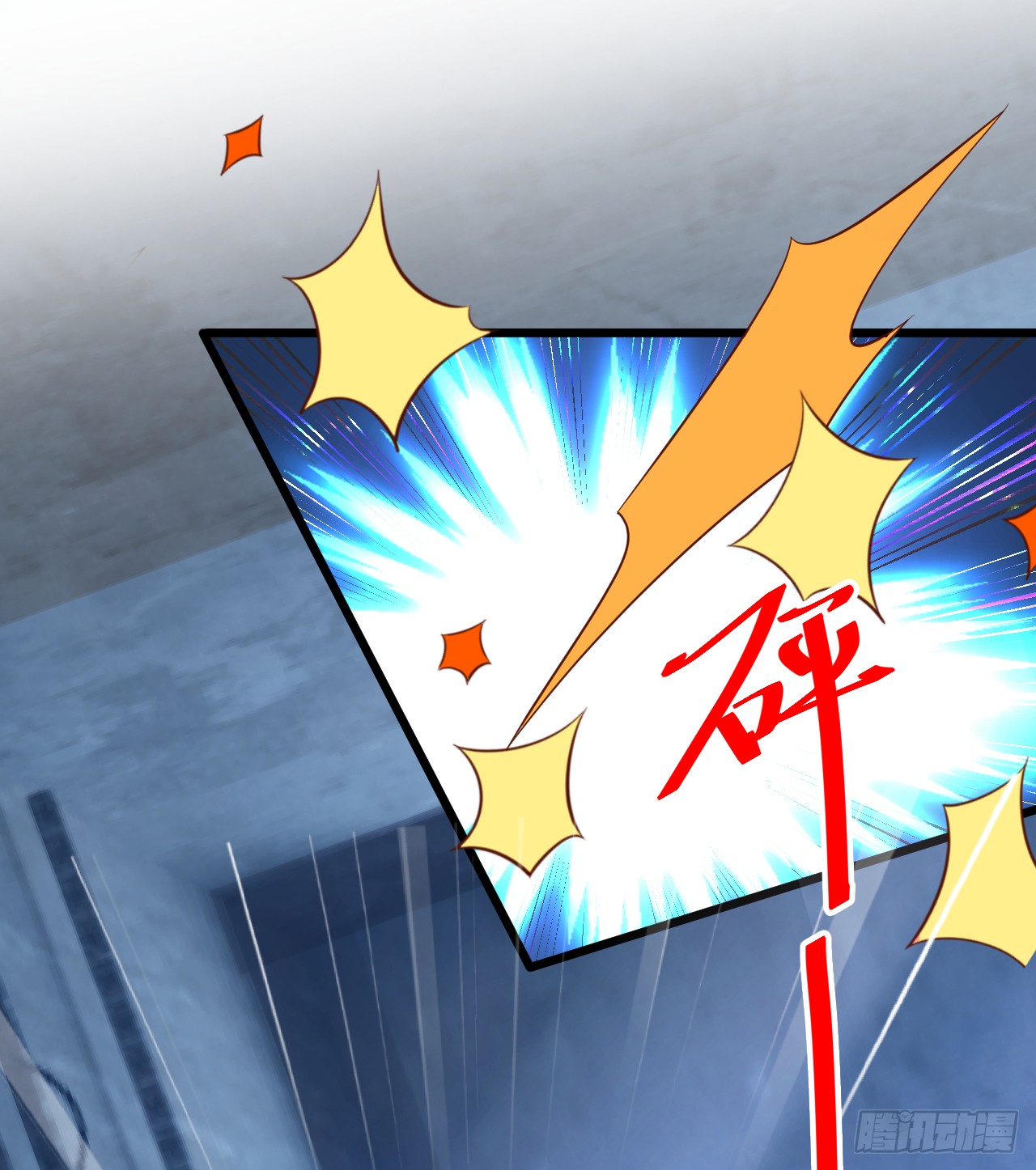 常喻情愫下的悸动！(1/2)-第139话