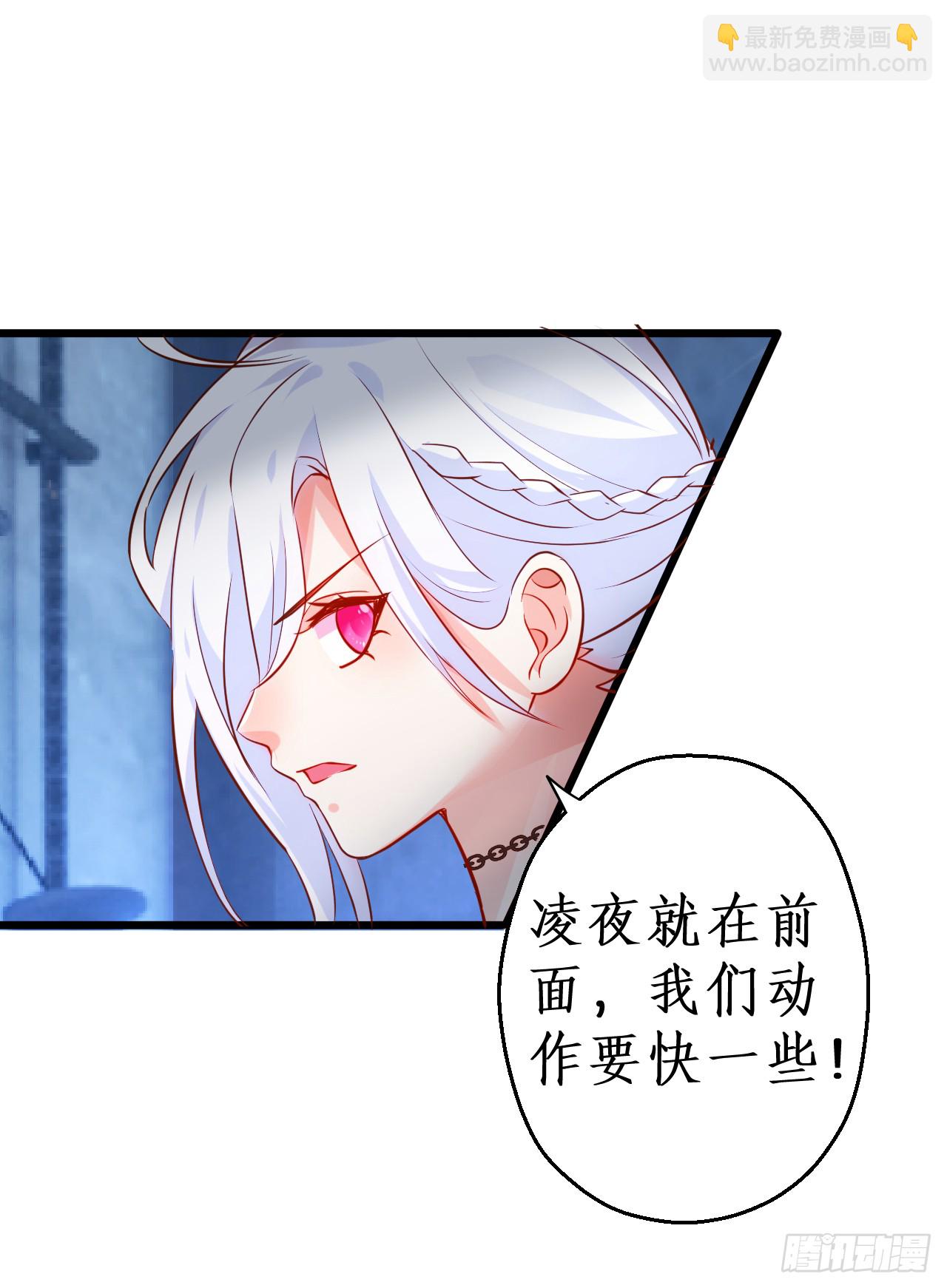 常喻情愫下的悸动！(1/2)-第139话