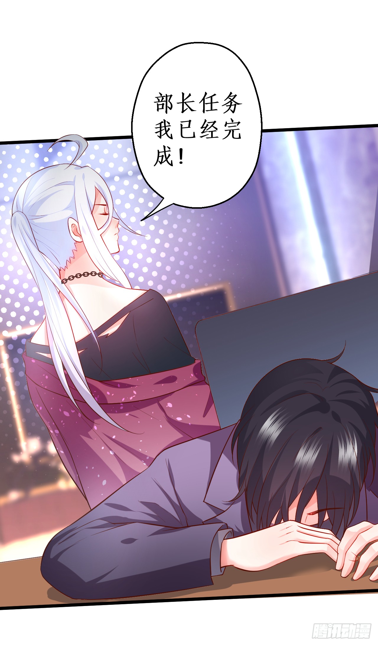 常喻情愫下的悸动！(1/2)-第139话