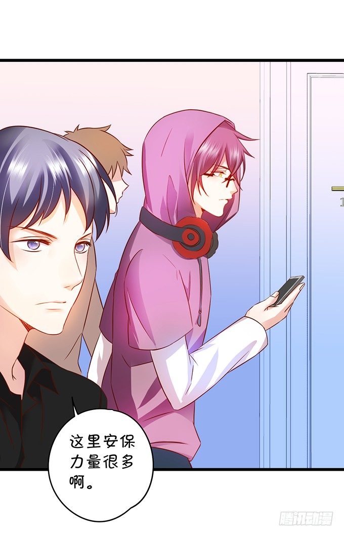 这次真的亲了！(1/2)-第15话