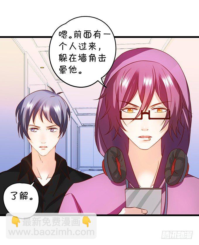 这次真的亲了！(1/2)-第15话