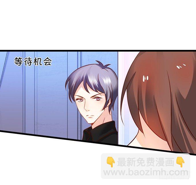 这次真的亲了！(1/2)-第15话