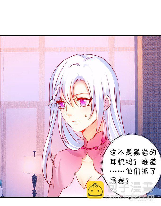 这次真的亲了！(1/2)-第15话
