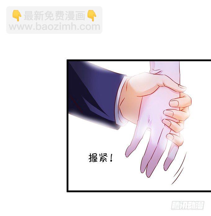 这次真的亲了！(1/2)-第15话