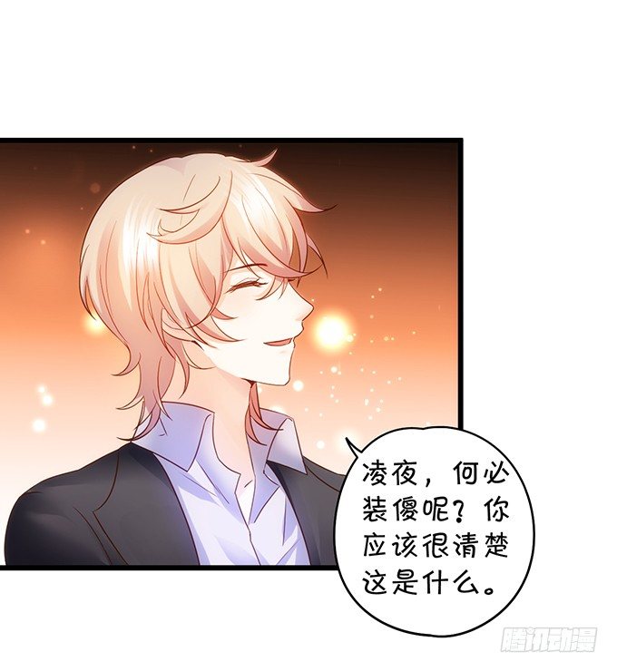 这次真的亲了！(1/2)-第15话