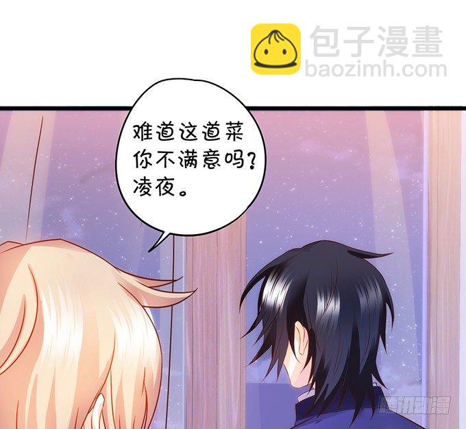 这次真的亲了！(1/2)-第15话
