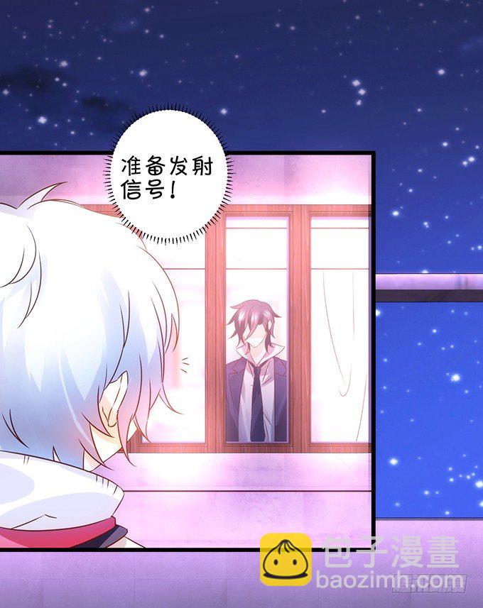 这次真的亲了！(1/2)-第15话