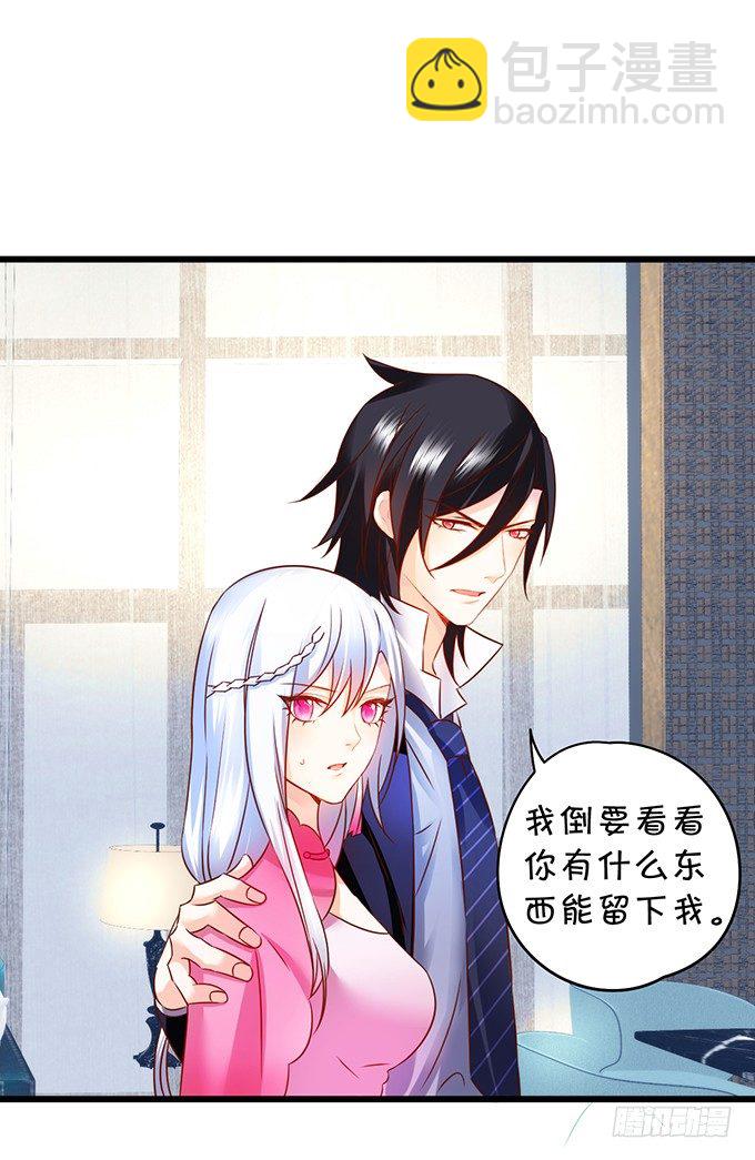 这次真的亲了！(1/2)-第15话