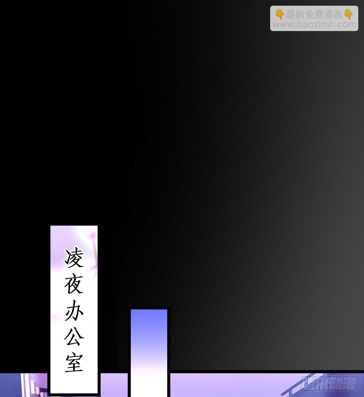 调虎离山，阿绯再陷危机！(1/2)-第141话